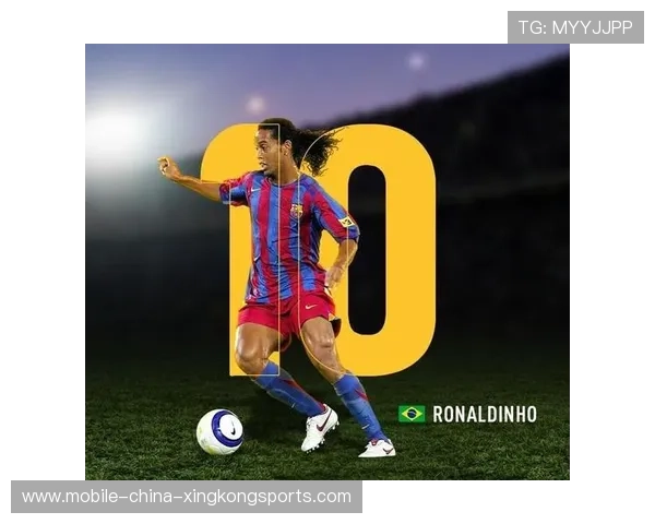 罗纳尔迪尼奥妙传带来欢呼